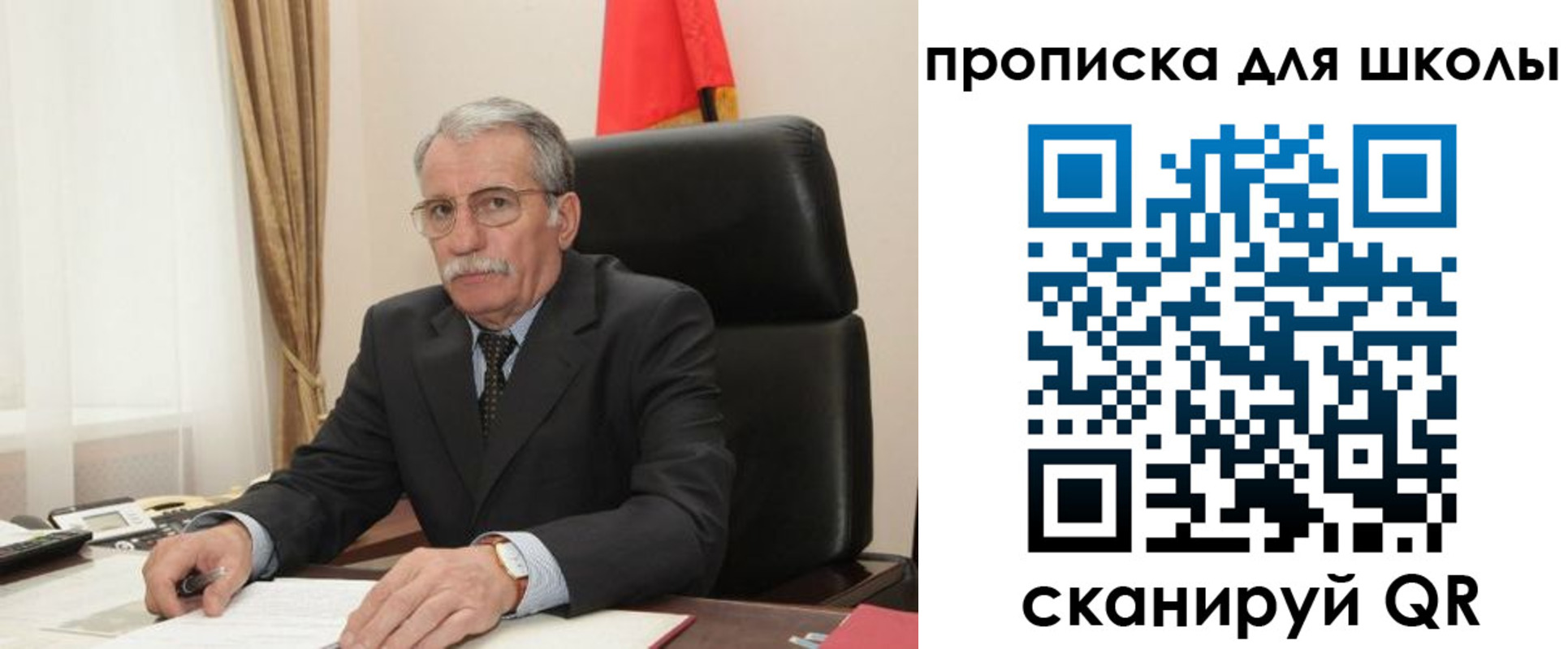 временная регистрация гарантия в Минусинске