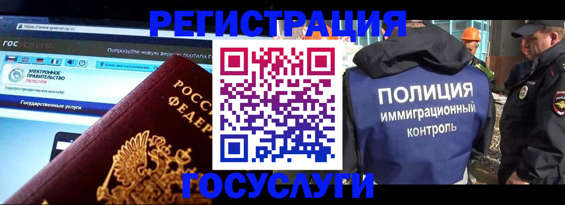 пропишу в квартире в Минусинске