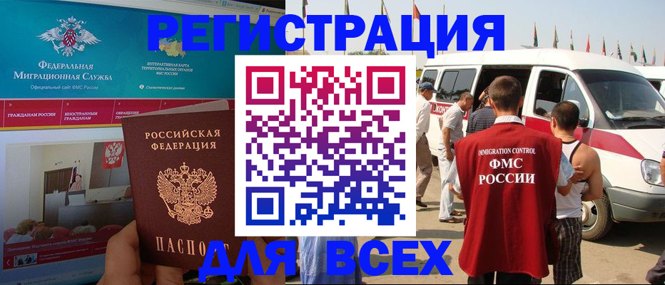 форма 3 в Минусинске